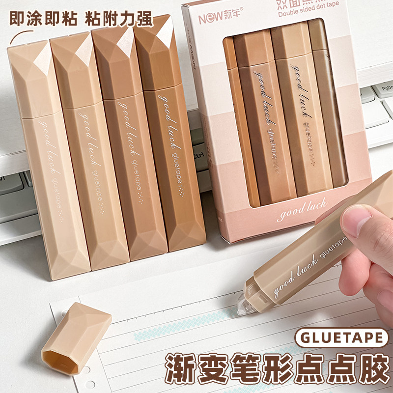 三年二班笔式大容量点点胶高颜值