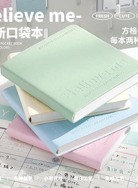 三年二班  口袋方形笔记本便携随身旅行盖章收集本小本子小号迷你高颜值简约日记本方格学生空白备忘记事本