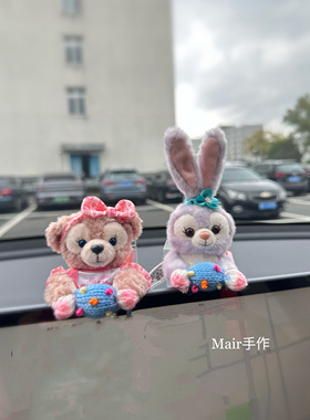 正品迪士尼星黛露车饰雪莉玫中控显示屏汽车车载摆件特斯拉屏幕装