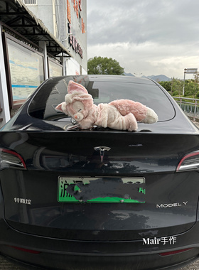 正品迪士尼甜梦居家睡眠玲娜贝儿毛绒公仔汽车尾部摆件后备箱装饰