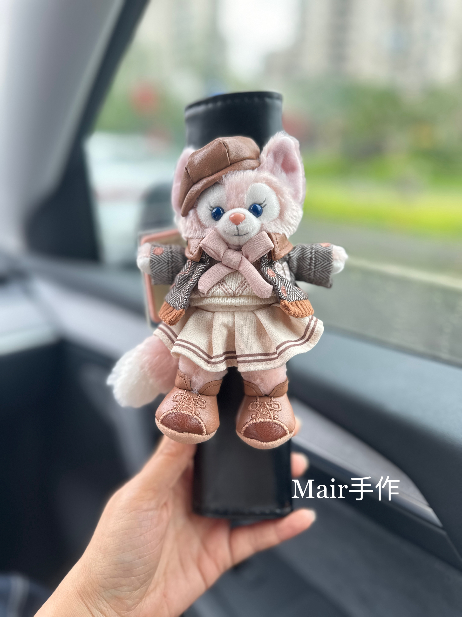 迪士尼正品毛绒公仔车载护肩套小小课堂玲娜贝儿汽车安全带保护套