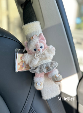 迪士尼正品冬日圣诞玲娜贝儿星黛露雪莉玫毛绒公仔汽车安全带护肩