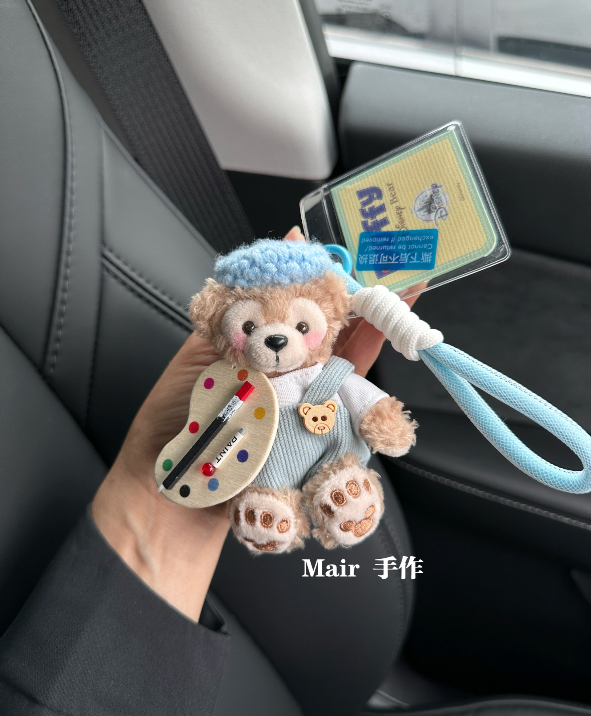 正品迪士尼创意画家达菲毛绒汽车钥匙扣挂件miu风车载后视镜挂件