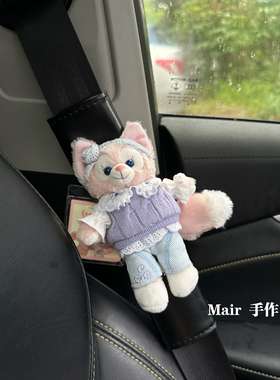 迪士尼春日星黛露雪莉玫贝儿汽车安全带护肩套新车内饰礼物玩偶女