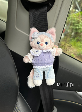 正品迪士尼护肩套贝儿星黛露饼饼雪莉玫汽车安全带短护肩车内用品