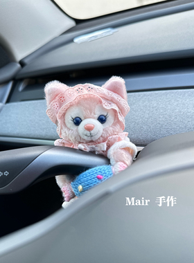 迪士尼正品汽车怀档装饰星黛露饼饼琳娜贝儿车内饰品转向灯雨刮器