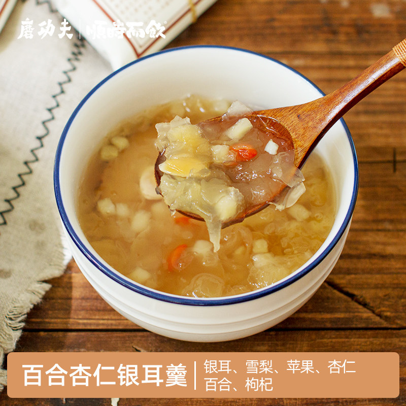 磨功夫免洗雪梨片快速甜汤材料包速食糖水【煮】百合杏仁银耳羹