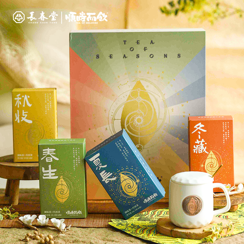 磨功夫·顺时而饮廿四节气茶礼盒