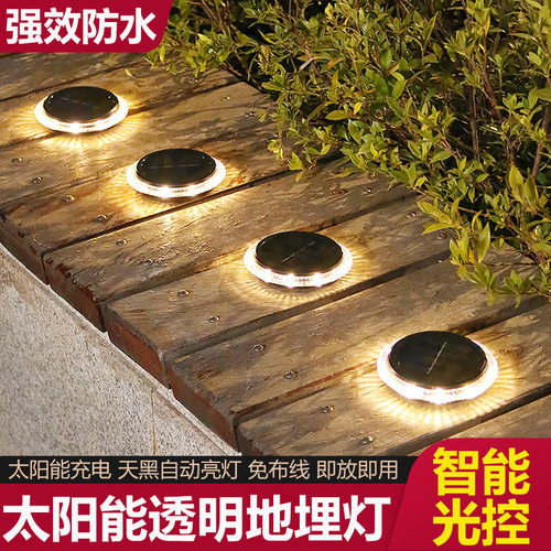户外太阳能地埋灯草坪灯