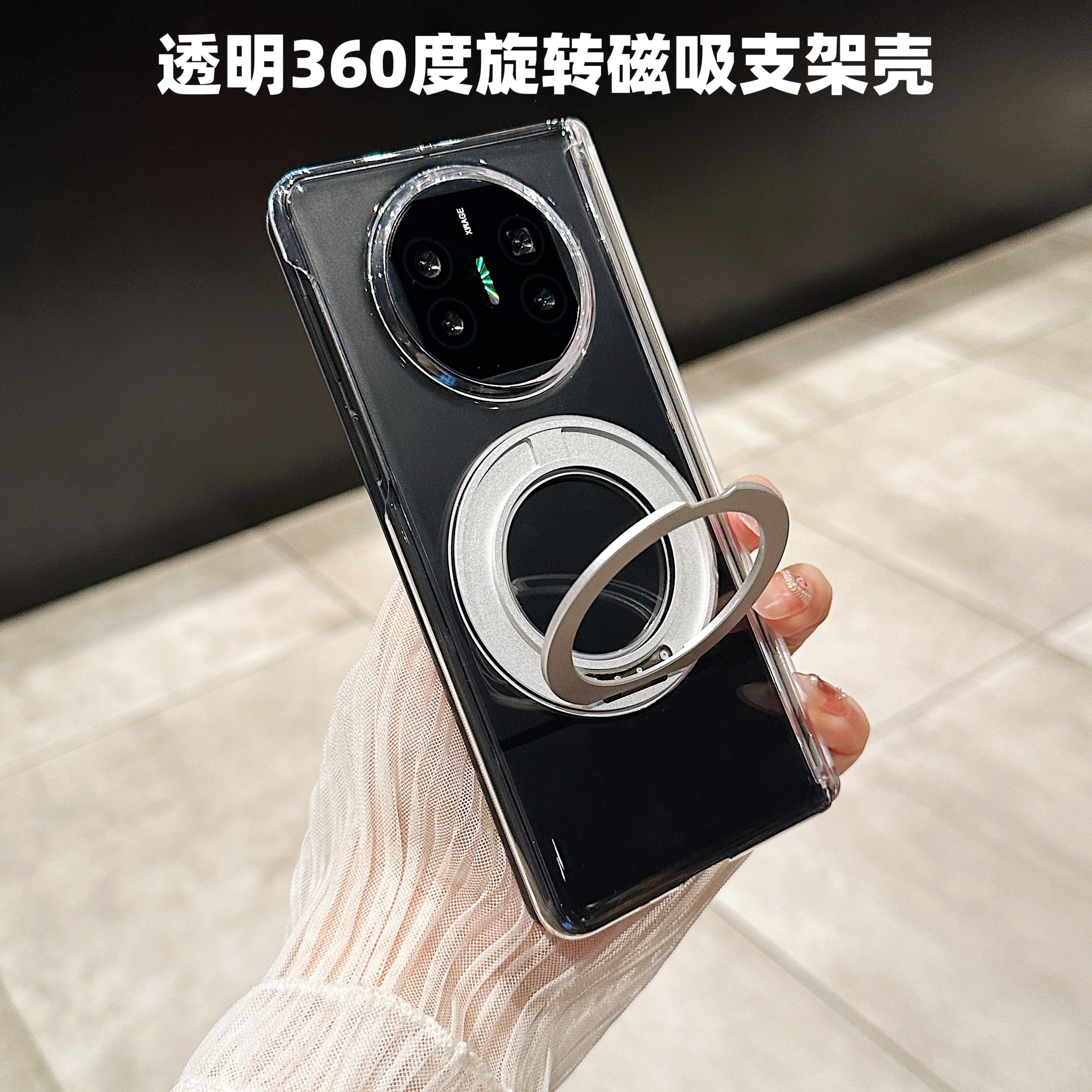 华为matex6手机壳360°旋转支架