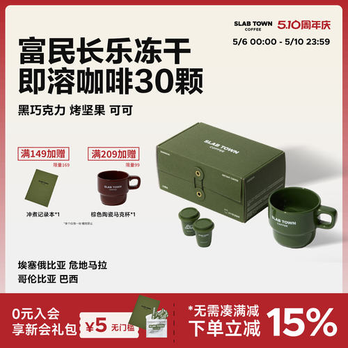 黑巧可可深烘便捷速溶冻干咖啡粉