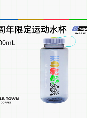 SLABTOWN石板城 5周年限定Na1gene运动水壶大容量户外运动水杯1L