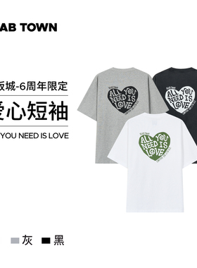 SLAB TOWN石板城咖啡 新款限定6周年-爱心短袖潮流夏季T恤圆领