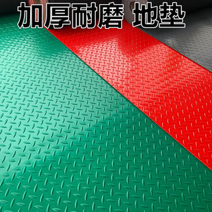 加厚防滑垫pvc地毯防水塑料橡胶厂房车间楼梯走道卫生间地胶