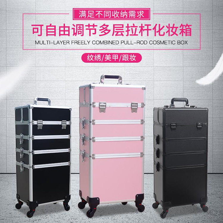 厂家供应万向轮化妆箱大容量拉杆专业跟妆师美甲纹绣工具箱美容箱,收纳整理,化妆箱/盒,淘宝优惠券,粉丝福利购,淘宝优惠卷