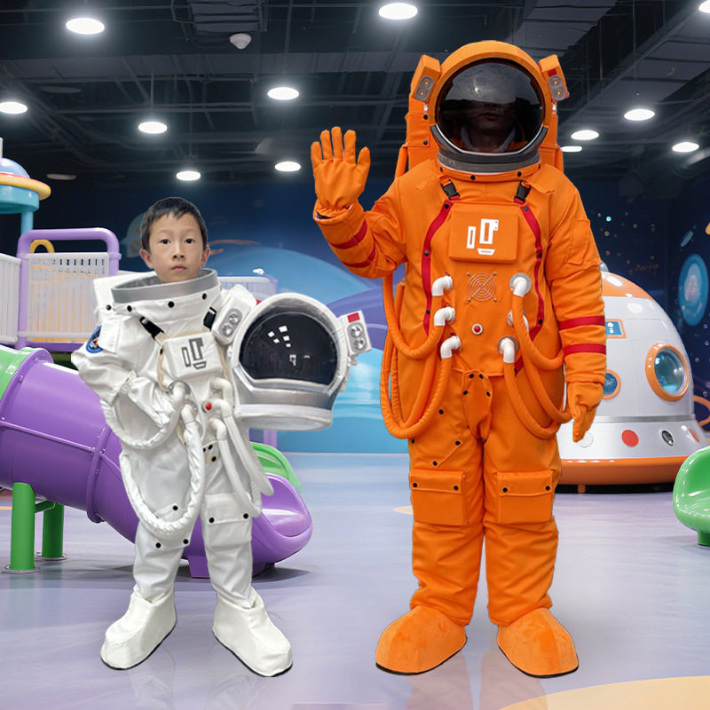 仿真宇航员太空服航空服儿童宇航员卡通人偶服装舞台表演婚庆道具