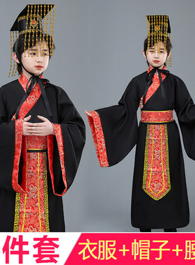 古装鲁肃秦始皇大汉天子演出服汉朝汉代皇帝服装大秦影视剧表演服