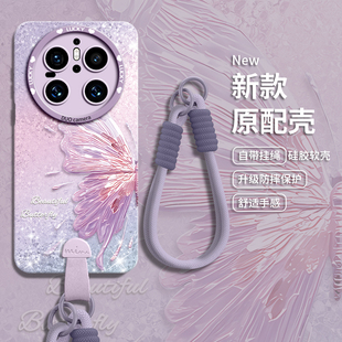 适用华为mate70pro手机壳mate60保护套30新款 后mt女por高级感pr0硅胶防摔轻奢风皮扣珠光蝴蝶 40外壳pro