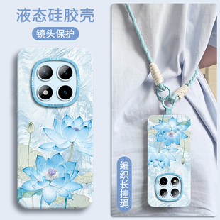 适用小米红米note15手机壳note15pro+新款14保护turbo套13十12外壳后11的软硅胶Redmi创意防摔带挂绳水光荷花