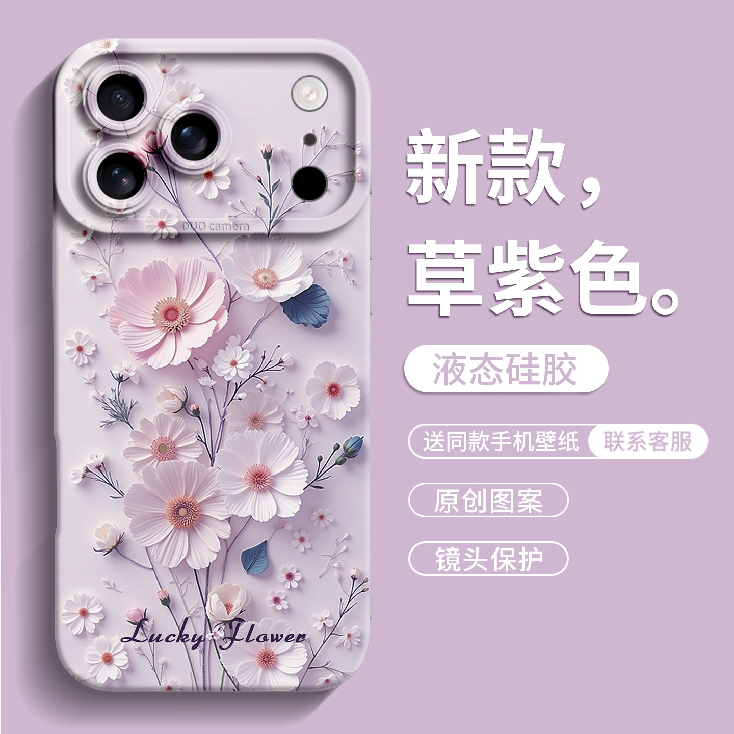 适用iphone17手机壳苹果16promax保护15套13新款