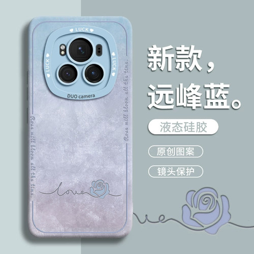 适用荣耀magic7pro手机壳magic6保护套5外壳migc新款6后5G的硅胶honor女por高端pr0魔术系列轻奢情侣英文玫瑰