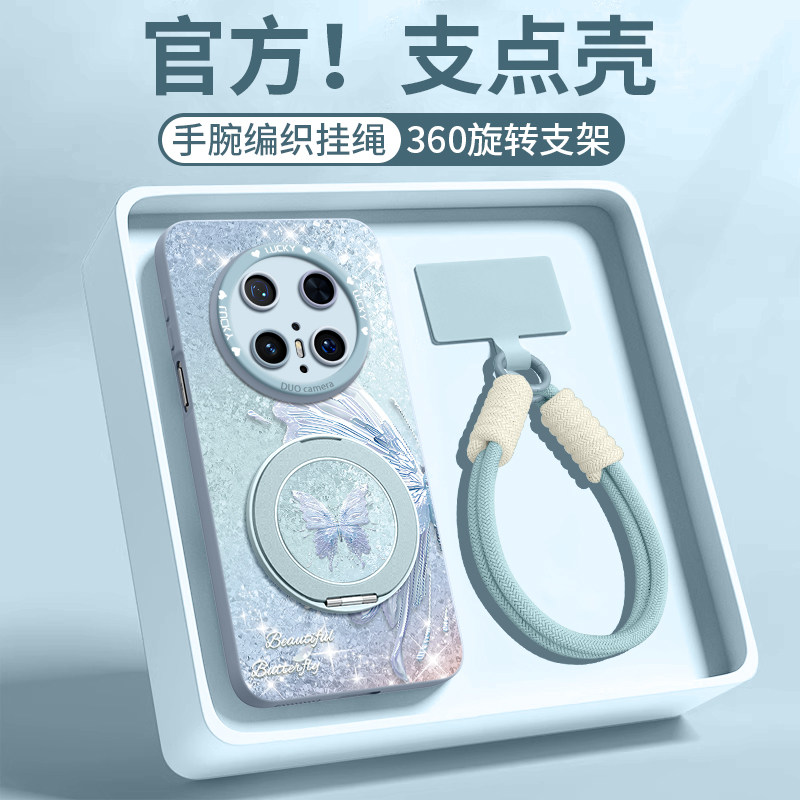 适用华为mate80promax手机壳mate70保护套30新款50的40外壳+后mt女60十Air高级感磁吸支架硅胶挂绳珠光蝴蝶 - 实物图