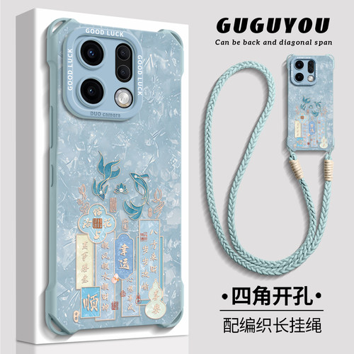 【鲤鱼文字】硅胶四角壳带挂绳