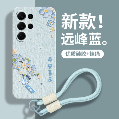 【油画风铃】优质硅胶壳带挂绳