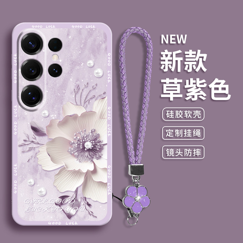 全新升级更贴合⭐手感舒适不伤机