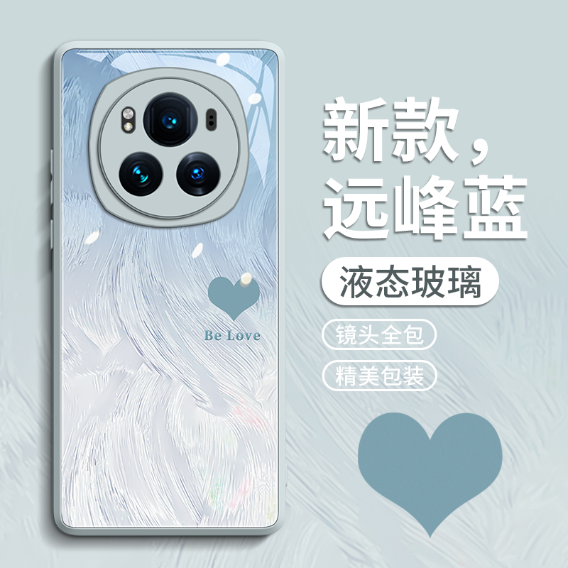 【羽纱爱心】轻奢情侣手机壳