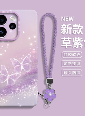 适用oppoReno15pro手机壳reno15保护14套13新款12外壳11的pro+十10后9女8硅胶0pp0轻盈闪蝶草紫色轻奢高级感