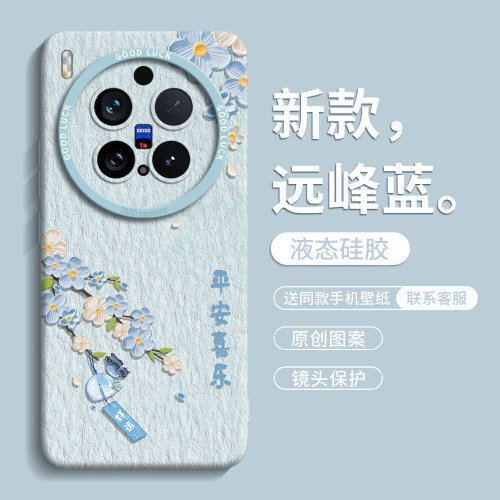 【油画风铃】优质硅胶壳带挂绳