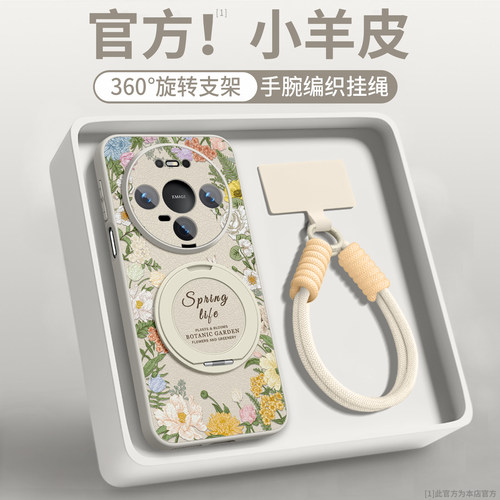 【植物花园】皮纹壳带挂绳