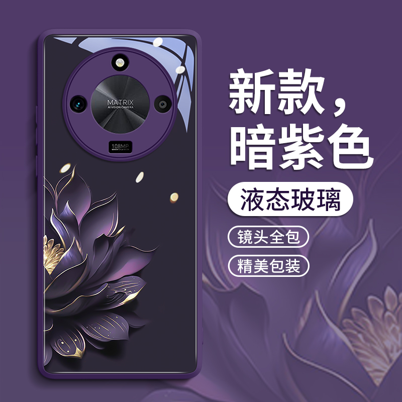 【鎏金莲花】优雅高级玻璃手机壳