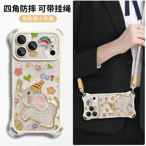 【油画小象】四角壳带挂绳