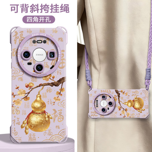 【樱花福禄】四角壳带挂绳