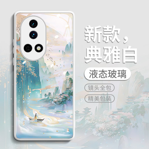 【鎏金山水】中国风高级手机壳