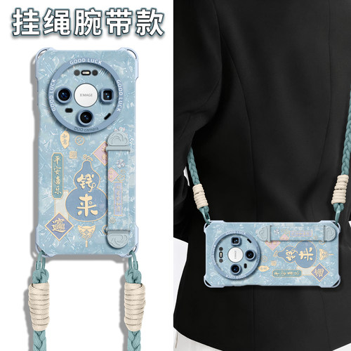 【钱来葫芦】伸缩腕带四角壳挂绳