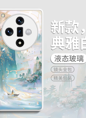 鎏金山水适用oppofindx7手机壳findx8s保护套8新款6玻璃x7的ultra女opo欧珀opop外壳u后x防摔6外壳0pp0高端