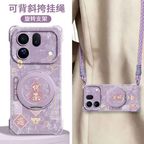 【钱来葫芦】四角壳带挂绳