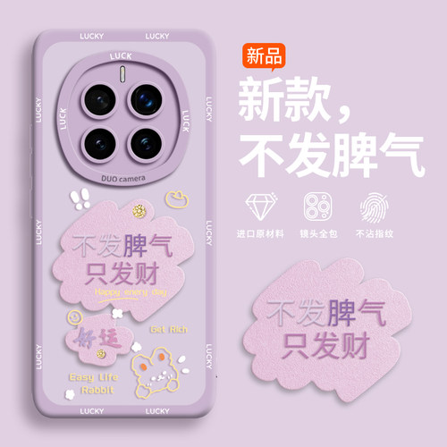 全新升级更贴合⭐手感舒适不伤机