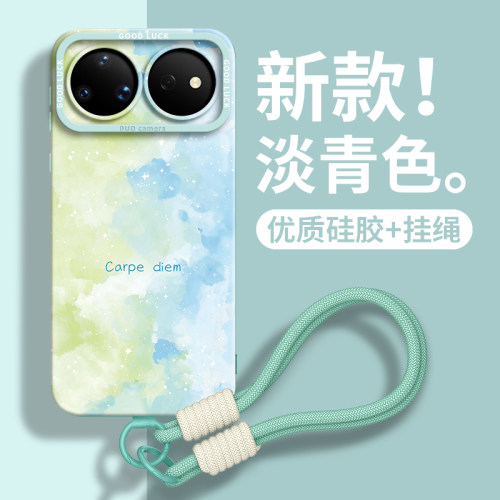 【浪漫水彩】优质硅胶壳带挂绳