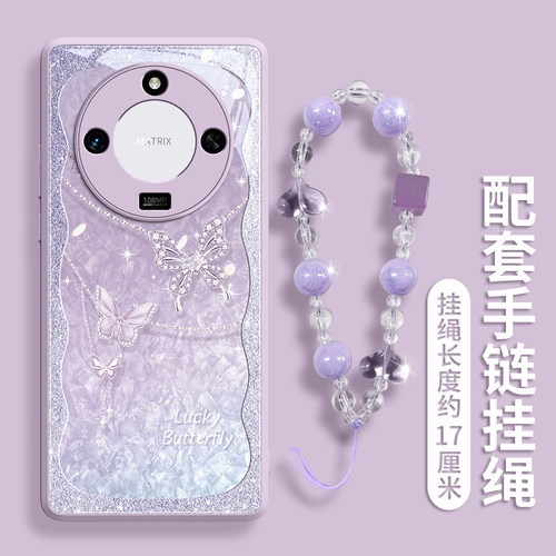适用荣耀x系列玻璃壳配手链