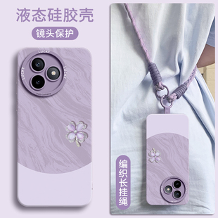 適用紅米K80至尊版 新款 60外殼40后por女pr0硅膠E帶掛繩 鏡頭全包防摔雅川青四葉草 手機殼K70pro保護套Redmi