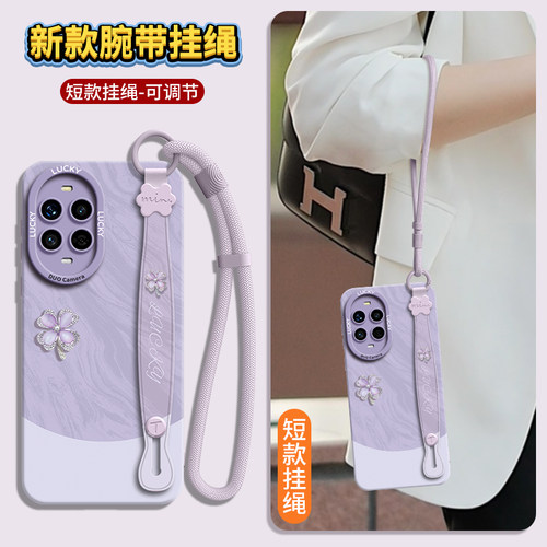 适用华为nova13pro手机壳nova12保护套por新款11的ultra女14外壳9后8活力版7高级感10硅胶腕带雅川青四叶草