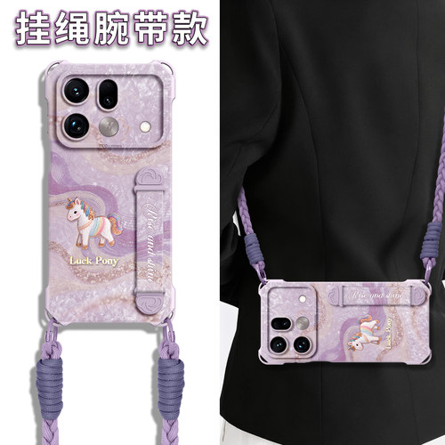 【丝绸小马】伸缩腕带四角壳挂绳