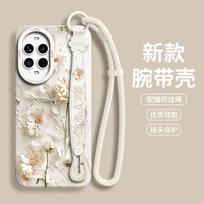 适用华为nova手机壳腕带立体花朵