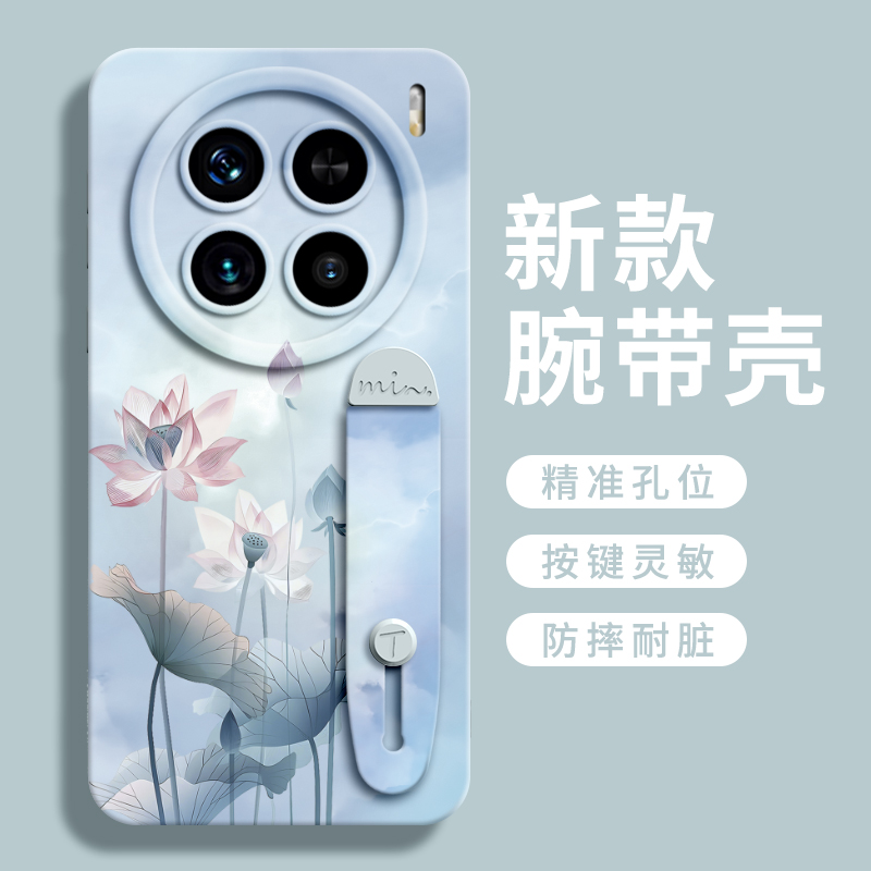 适用vivoX手机壳腕带步步莲花
