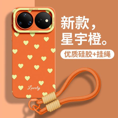 【爱心波点】天使眼带挂绳