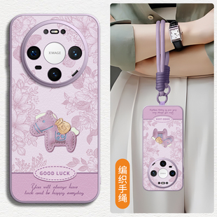 适用华为mate80手机壳mate60pro保护70套30新款50的40外壳+十promax后女Air系列2026年新款带挂绳小羊皮小马